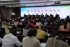 徐州市第一醫院舉辦徐州消化道腫瘤論壇暨食管癌市級教育學習班