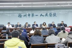 徐州市第一醫院成功舉辦2019徐州市醫學會皮膚性病學專業學術年