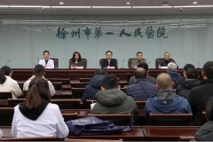 徐州市第一醫院成功舉辦“兒童呼吸道疾病熱點繼續教育學習班”