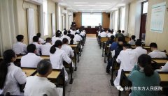 徐州市東方醫(yī)院特邀新加坡國立大學(xué)研究員作專題培訓(xùn)