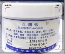 徐州市中醫院“生肌膏”：凝練百草巧入藥 祛除腐朽化神奇