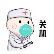 特別表情包－－為在一線抗擊新型冠狀病毒的醫(yī)護工作者們加油！