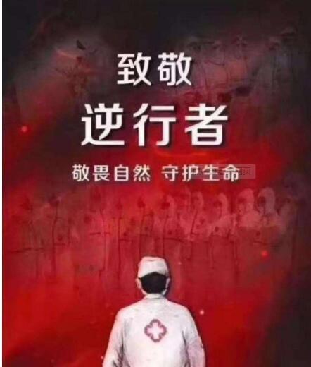 邳州市人民醫院周曉娟的“逆行”奔跑：瞞父母上了防控疫情最前線