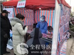 徐州市腫瘤醫院預檢分診點：筑牢疫情防控第一道“警戒線”