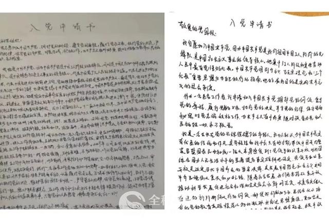共同戰(zhàn)“疫”!徐州市腫瘤醫(yī)院收到來(lái)自疫區(qū)前線的入黨申請(qǐng)書
