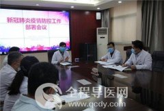 徐州市血液中心黨總支靠前指揮 緊急部署疫情防控工作
