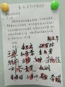 徐州市傳染病醫院：防護服包裹下的90后“美小護”