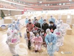 徐州醫療隊支援的方艙醫院“休艙”了，他們凱旋的日子不遠了