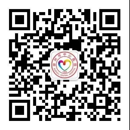 收藏！徐州各大醫院暫?，F場掛號，看病就醫網上預約、網上掛號