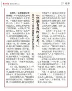 徐州市中心醫(yī)院康復(fù)科主管護(hù)師吳莉——穿刺有難度，我來(lái)!