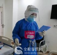 徐州市婦幼保健院MICU護士王輝榮獲“徐州市三八紅旗手”稱號