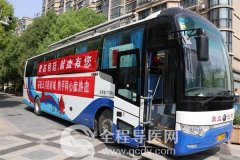獻血車開進君庭湖畔 愛心居民拼團獻血—徐州無償獻血宣傳月活動