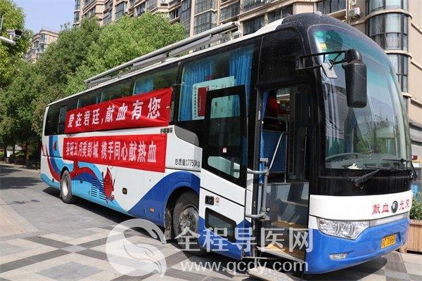 獻血車開進君庭湖畔 愛心居民拼團獻血—徐州無償獻血宣傳月活動