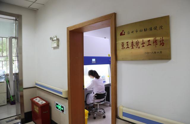 首臺超高效液相色譜—質(zhì)譜儀落戶徐州婦幼保健院
