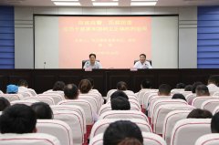 徐州市衛(wèi)健委黨委書記吳憲講廉政專題黨課