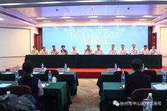 徐州市康復(fù)醫(yī)學(xué)會第五屆會員代表大會暨換屆大會成功召開
