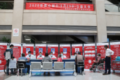 徐州市中心醫(yī)院舉辦世界心臟病日義診活動