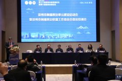 徐州市胸痛救治單元建設啟動會暨工作委員會委員培訓會圓滿召開