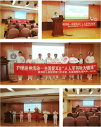 【全國愛耳日】徐州市兒童醫(yī)院第二手術(shù)室開展公益講座活動