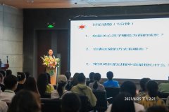 徐州市東方人民醫院走進樹恩幼教開展心理健康講座