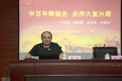 徐州市兒童醫(yī)院黨委邀請(qǐng)市衛(wèi)健委四級(jí)調(diào)研員楊軍講專題黨課