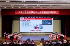 徐州市血液中心在全市衛(wèi)生健康系統(tǒng)學黨史知識競賽中勇奪第一名