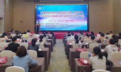 2021年徐州市婦幼保健院第九屆婦科內(nèi)分泌學(xué)習(xí)班順利舉辦