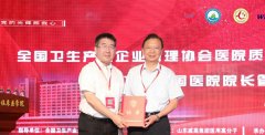 醫院管理創新，徐州礦務集團總醫院有一套！