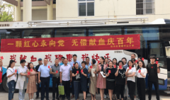 一顆紅心永向黨 無償獻血慶百年——無償獻血走進潘塘中心小學