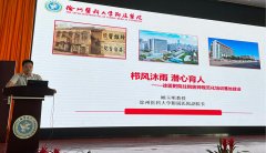 徐醫(yī)附院舉辦2021年徐州市住院醫(yī)師規(guī)范化培訓(xùn)師資培訓(xùn)班