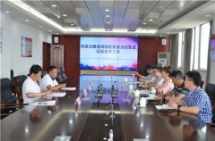 徐州市血液中心接受全市衛(wèi)生健康系統(tǒng)網(wǎng)絡(luò)信息安全檢查