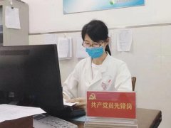 徐州市東方人民醫院共產黨員亮牌上崗