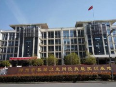 升級！國家級基層衛生人才能力提升培訓基地落戶邳州