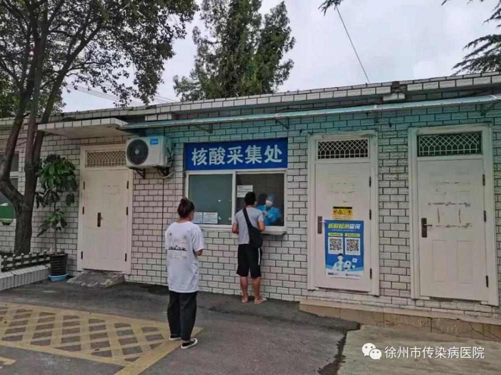 徐州市傳染病醫院四項措施，筑牢預檢分診關