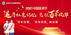 在“手術禁區”不斷創造奇跡 ——記徐礦總醫院神經外科李計成
