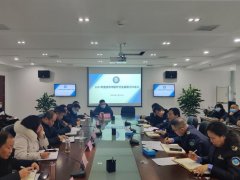 徐州市衛生監督所召開2021年度醫療衛生監督工作會議