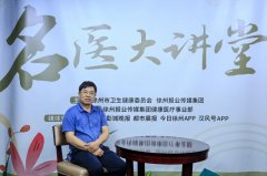 拒絕“危整形”|市一院整形美容科專家王偉倡導(dǎo)：要美麗 更要健康