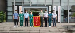 20余幅錦旗是對(duì)他們最大的褒獎(jiǎng)——記徐州支援揚(yáng)州核酸采樣醫(yī)療隊(duì)