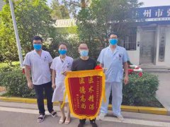 徐州首例肇事肇禍患者解除強制醫療 回歸社會 開啟新的人生