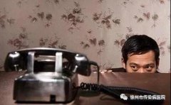 身體各種不舒服是狂犬病嗎？感染性疾病科主任張鳳池：恐狂癥，了解一下