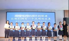 眼視光中心主任王小娟走進礦山路小學 開展近視防控宣傳教育月活動