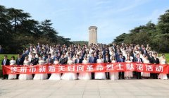 徐州市衛生健康系統7對新婚夫婦參加向革命烈士獻花活動