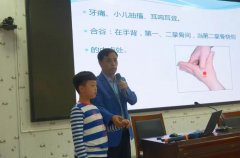 小穴道 大學問——徐州市中醫(yī)院科普宣傳活動走進風化街小學