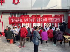 義診惠民暖人心——徐州市中醫院健康義診走進醒獅社區