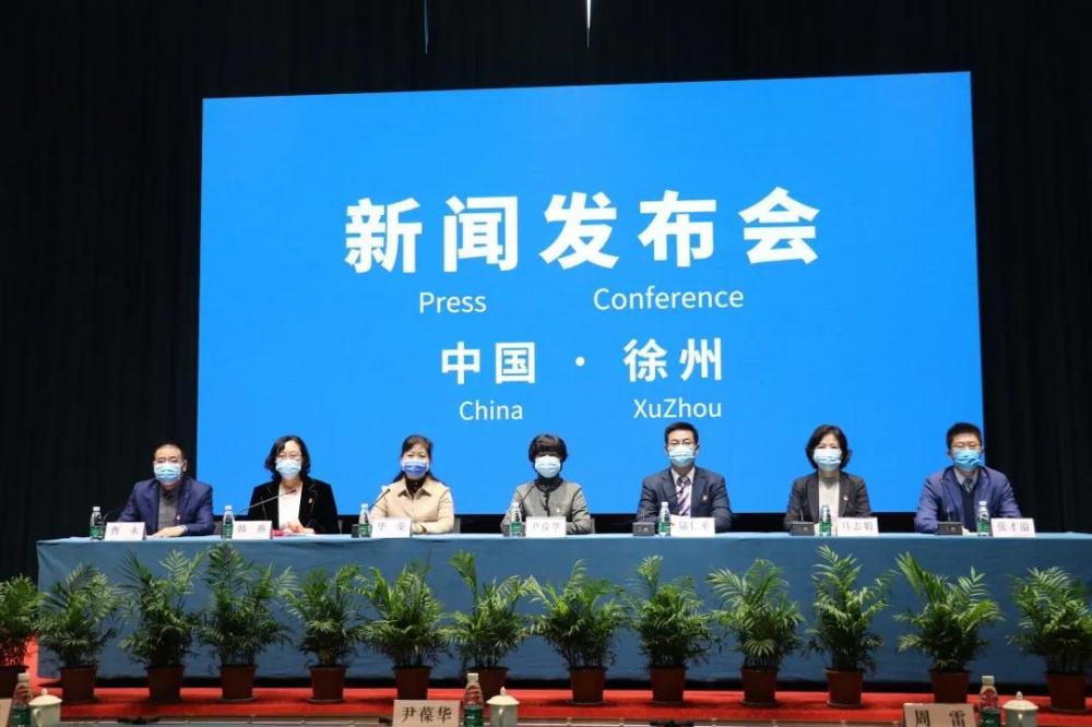 徐州衛生健康系統“六大類224項”為群眾辦實事項目扎實推進 2021健康節啟動