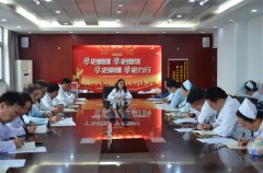 徐州市血液中心召開2021年第三季度質量分析會