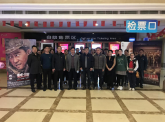 徐州市血液中心黨總支組織黨員集中觀看紅色電影《長津湖》