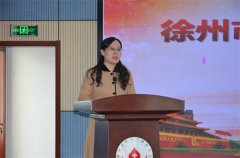 徐州市血液中心組織開展市第十三次黨代會精神專題宣講