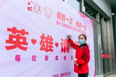 “你的一次 他的一生”第十八屆完美百城千店萬人徐州站無償獻血活動