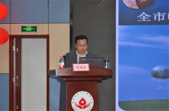 徐州市血液中心組織召開全市臨床輸血工作會議